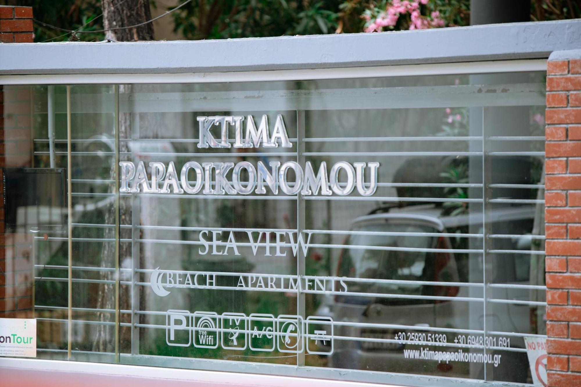 Ktima Papaoikonomou Apartment Potos Exterior photo